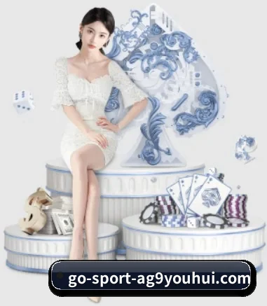 ag九游会 APP 界面