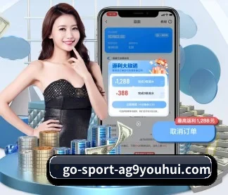ag九游会 APP